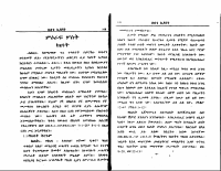 huletu-2.PDF.pdf